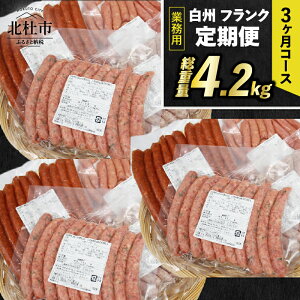 yӂ邳Ɣ[Łz y3ցz EBi[ \[Z[W lߍ킹 d4.2kg 4 Ɩp V|^ECi[ `\[ e҂ o[xL[ Lv p[eB[ Zbg  H