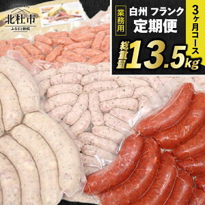 yӂ邳Ɣ[Łz y3ցz EBi[ \[Z[W lߍ킹 d13.5kg 5 Ɩp V|^ `\[  o[xL[ Lv p[eB[ Zbg  Hה Ⓚ