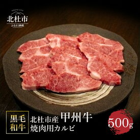 楽天市場 ふるさと納税甲州市の通販