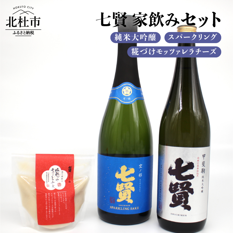 日本酒 空の人気商品・通販・価格比較 - 価格.com