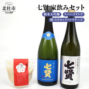 七賢 日本酒の人気商品 通販 価格比較 価格 Com