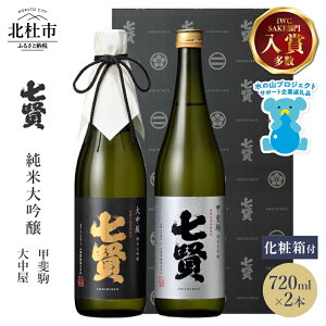 yӂ邳Ɣ[Łz yz { ݔ 720ml×2{Zbg 咆 b đ  Mtg v[g 蕨  ƈ Zbg  ̗ R kms B ̓ ̓ 