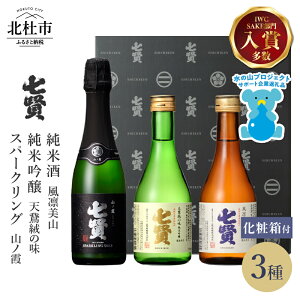 yӂ邳Ɣ[Łz yz { Xp[NO ݔ 360ml×1{ 300ml×2{ v3{ e Zbg Rm VAOir[hj̖ zR ċ Ď  v[g Mtg 