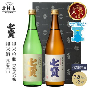yӂ邳Ɣ[Łz yz { ݔ 720ml×2{ Zbg ϔ VAO(r[h)̖ zR ċ Ď   v[g Mtg 蕨 ƈ  R kms B 