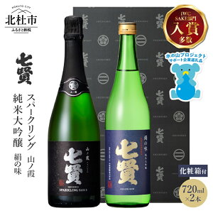 yӂ邳Ɣ[Łz yz { Xp[NO ݔ 720ml×2{Zbg Rm ̖ đ  Y_ v[g Mtg 蕨  ƈ Zbg  R R kms 