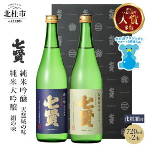 yӂ邳Ɣ[Łz yz { ݔ 720ml×2{Zbg ̖ VAO(r[h) ̖ đ ċ  v[g Mtg 蕨  ƈ Zbg  R kms B 