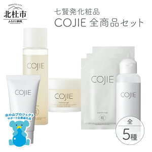 yӂ邳Ɣ[Łzϕi COJIE  Zbg XL[V 120ml CX`[WF 60g GbZV}XN 3 nhN[50g tbVnhWF100ml 𑠔 邨 n XL