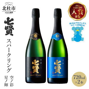 yӂ邳Ɣ[Łz yz Xp[NO { ݔ 720ml 2{ Zbg mP m  v[g Mtg 蕨 ƈ  R kms B ̓ ̓  h044