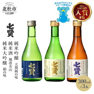 yӂ邳Ɣ[Łz yz { ݔ 300ml 3{ Zbg đ ̖ ċ VAO̖ Ď zR  v[g Mtg 蕨 ƈ  R kms B 