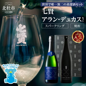 yӂ邳Ɣ[Łz  Xp[NO { Ē  720ml×2{ AEfJX Zbg No.18  AR[ Xsbc Xp[NOTP TXeiuEXsbc č  