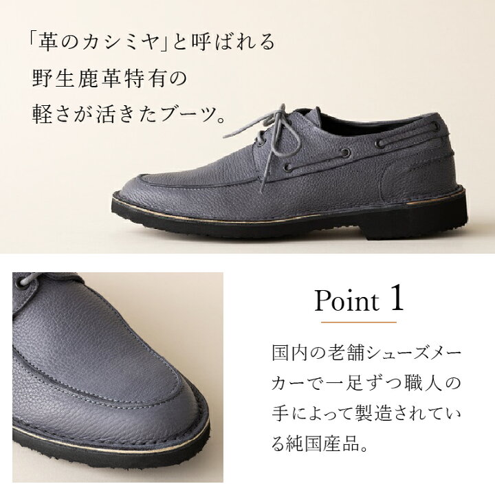 楽天市場】【ふるさと納税】シューズ デッキシューズ TREE DECK 鹿革 