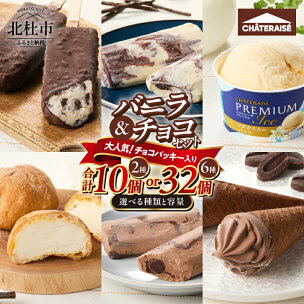 【坂上＆指原のつぶれない店】で紹介！ シャトレーゼ チョ...