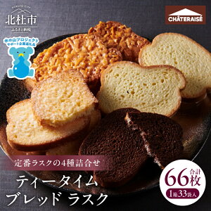 yӂ邳Ɣ[Łz Vg[[ XN l Iׂe 14 ` 66 2 7 12 24 33 XC[c Ăَq A\[g b`VK[ LA[h `R zCg`R 