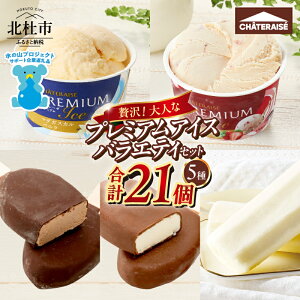 yӂ邳Ɣ[Łz yVg[[z N ґ l v~A ACX oGeB[Zbg CHATERAISE PREMIUM }_KXJoj Xgx[ Chateraise PREMIUM BAR HIGH CACAO HIGH MILK b`~