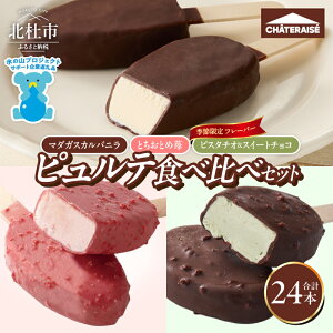 yӂ邳Ɣ[Łz yVg[[z N ACX ACXo[ Hה Zbg 24{ se }_KXJ oj ƂƂ sX^`I XC[g`R ACXN[ Z fU[