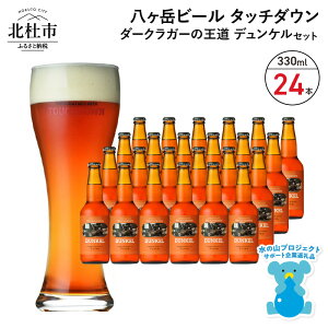 yӂ邳Ɣ[Łz nr[ Ntgr[ 330ml×24{ _[NK[̉ ufPv ΂RN[ G؂̑ ROCK v[g Mtg 蕨  ƈ  r[ Zbg R k