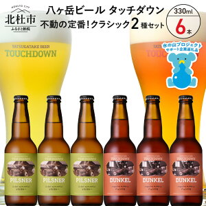 yӂ邳Ɣ[Łz nr[ Ntgr[ ݔ 2 330ml×6{ xr[^b`_E usXi[v ufPv G؂̑ ROCK v[g Mtg 蕨  ƈ  r[ 
