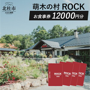 yӂ邳Ɣ[Łz H N[| Xg G؂̑ ROCK Iׂz 3000~`12,000~ J[ r[tJ[ Ntgr[ p R kms  ̌