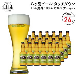 yӂ邳Ɣ[Łz nr[ Ntgr[ 330ml Iׂ { 6{`24{ The100r[ usXi[v ̂܂܂̕ G؂̑ ROCK v[g Mtg 蕨  ƈ  r[ Z