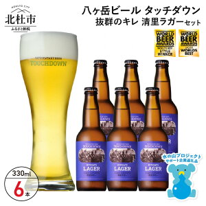 yӂ邳Ɣ[Łz nr[ Ntgr[ 330ml×6{ ݂₷No.1r[uK[v Q̃L G؂̑ ROCK v[g Mtg 蕨  ƈ  r[ Zbg R km