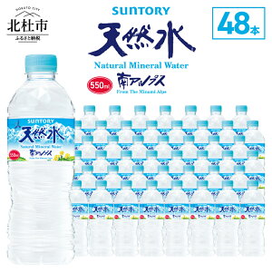 yӂ邳Ɣ[Łz _r[Ly[{^  AvX VR 550ml kmsBY Iׂ{ 24{ 48{   ~lEH[^[ Tg[ ybg{g xr[ h L