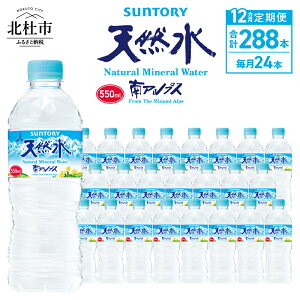 yӂ邳Ɣ[Łz _r[Ly[{^   3 6 12 Tg[ AvXVR i` ~lEH[^[ AvX B 550ml×24{ Iׂ 3 6