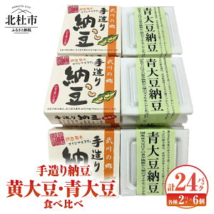 yӂ邳Ɣ[Łz [ ȂƂ [ 24pbN 50g哤 哤 ̋ kmsY哤 100 Y[ Hה т̂ H  