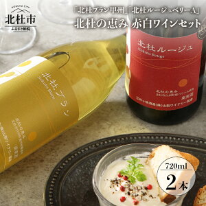 yӂ邳Ɣ[Łz C ԃC C ukmubBh߁v um[Wx[Ah߁v bB }XJbgx[A 720ml×2{Zbg Ԕ2{ Zbg ̓ ̓ 