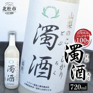 yӂ邳Ɣ[Łz  XY Ђ100 720ml ̓ ̓ 