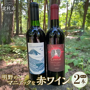 yӂ邳Ɣ[Łz C Zbg ԃC 2 }\[Bj ubNNC[ Jxl\[Bj VN[  720ml 2{Zbg  AR[ uhE km  