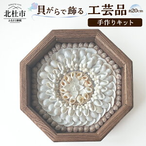 yӂ邳Ɣ[Łz Lbg LA[g Z[[Yo^C ؐ p`t[ 20cm VRL IWi `pH| 蕨 j 