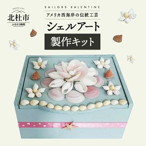 クラフト 工作キットの人気商品 通販 価格比較 価格 Com