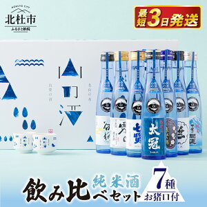 yӂ邳Ɣ[Łz  Ď R̎ RY ݔ Zbg 7{ 180ml  2  Mtg 