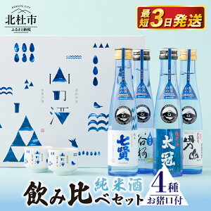 yӂ邳Ɣ[Łz  Ď R̎ RY ݔ Zbg 4{ 180ml  2  Mtg 