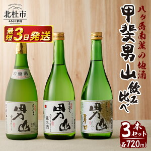 yӂ邳Ɣ[Łz  n {  Ď bjR ݔ Zbg 720ml 3{Zbg Mtg 蕨 ƈ  Zbg  