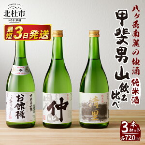 yӂ邳Ɣ[Łz  n { Ď bjR ݔ Zbg 720ml 3{Zbg Mtg 蕨 ƈ   