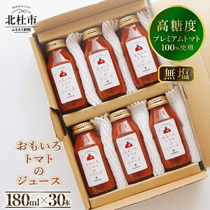 yӂ邳Ɣ[Łz W[X g}g  Y v~A Zbg xg}g̃W[X180ml×30{ 