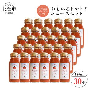 yӂ邳Ɣ[Łz W[X g}g  Y v~A Zbg xg}g̃W[X180ml×30{ 