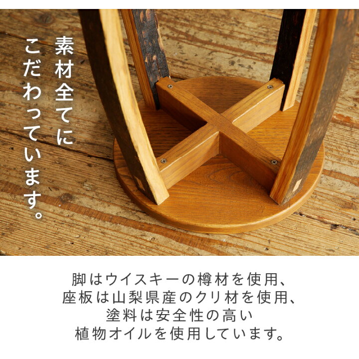 楽天市場】【ふるさと納税】 スツール カウンタースツール H700 