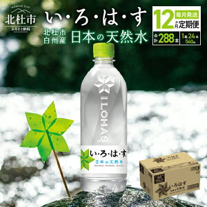 yӂ邳Ɣ[Łz _r[Ly[{^ yցz EÉE VR 540ml 24{ Iׂ 3`12 kmsBY    ~lEH[^[ RJR[ ͂ y