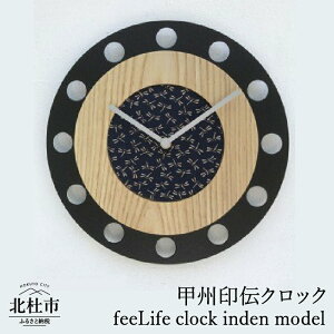 yӂ邳Ɣ[Łz v bB`NbN wقƂ̃Ntgx feeLife clock inden model Iׂ fUC ی^ ^ Ƃڕ E ԁE ኄ E bB` CeA Ǌ|v C