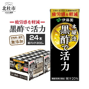 yӂ邳Ɣ[Łz _r[Ly[{^ |Ŋ ɓ pbN 1P[X 24{×200ml | č| 唞| P[X hN R kms ֔zB h