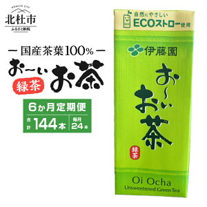 yӂ邳Ɣ[Łz  ɓ [ Β Yt pbN 1P[X24{ 250ml Iׂ  Iׂ{ 24{`144{ P[X hN zB pbN ٓ dMtg h 