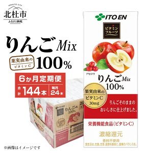 yӂ邳Ɣ[Łz W[X Mix100 ɓ pbN 1P[X24{ 200ml Iׂ  3 6 Iׂ{ 24{ 72{ 144{ P[X hN zB ̗ Ö _ Si 