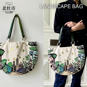 yӂ邳Ɣ[ŁzobO LoX Rbg U[ IWi vg ʐF mg[ LANDSCAPE BAG 