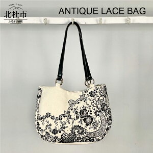 yӂ邳Ɣ[ŁzobO LoX Rbg U[ AeB[N [X vg mg[ ANTIQUE LACE BAG 