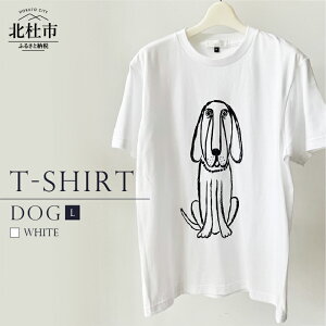 yӂ邳Ɣ[Łz TVc Rbg 100% S`XL IׂJ[ zCg X[NubN   jZbNX IWi vg fUC  fbT DOG T-SHIRT 