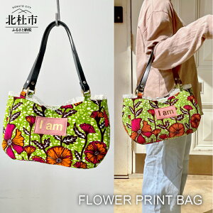 yӂ邳Ɣ[Łz obO nhobO Rbg U[ t[vg FLOWER PRINT BAG 