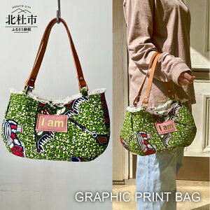 yӂ邳Ɣ[Łz obO nhobO Rbg U[ OtBbNvg GRAPHIC PRINT BAG 