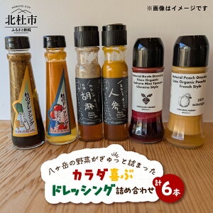 yӂ邳Ɣ[Łz hbVO  lߍ킹 6{ 160ml×2{ 200ml×4{ tF`^hbVO m̃hbVO i`hbVO  Hה Â T_hbVO 